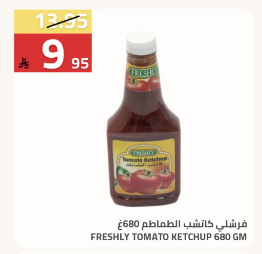 Tomato available at Astra Markets in KSA, Saudi Arabia, Saudi - Tabuk