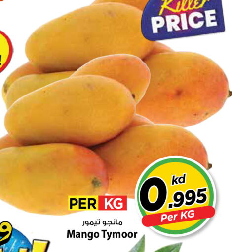 Mango available at Mark & Save in Kuwait - Kuwait City