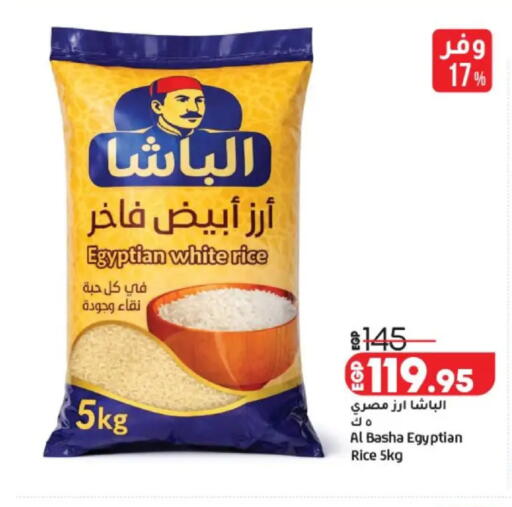 available at Lulu Hypermarket  in Egypt - Cairo