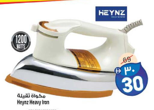 available at SAFARI HYPERMARKET  in UAE - Ras al Khaimah