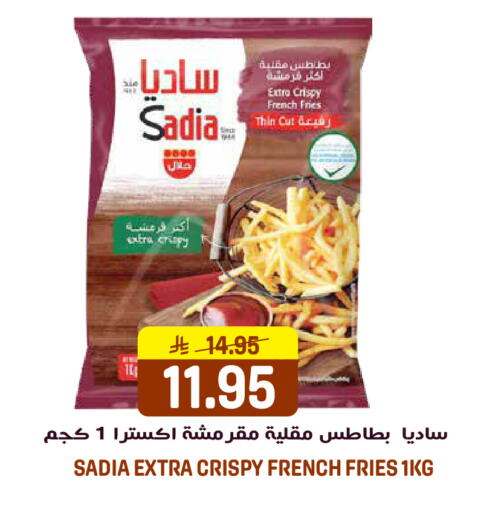 available at جراند هايبر in مملكة العربية السعودية, السعودية, سعودية - الرياض