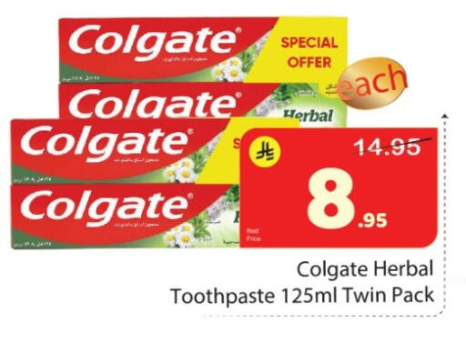 available at Elite 10 Hypermarket in KSA, Saudi Arabia, Saudi - Riyadh