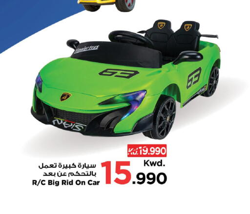 available at Mark & Save in Kuwait - Kuwait City