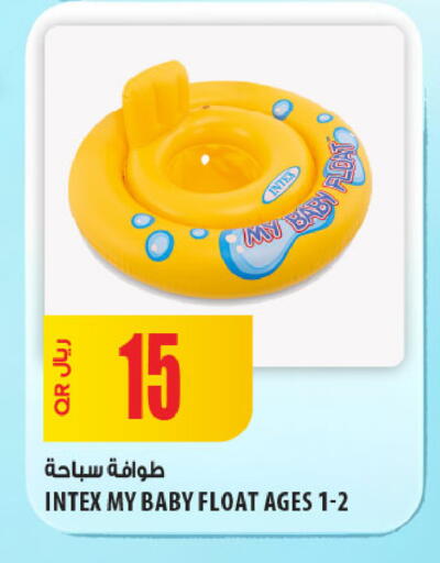 available at Al Meera in Qatar - Al Daayen