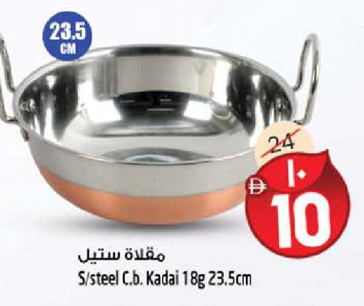 available at سفاري هايبرماركت in الإمارات العربية المتحدة , الامارات - الشارقة / عجمان