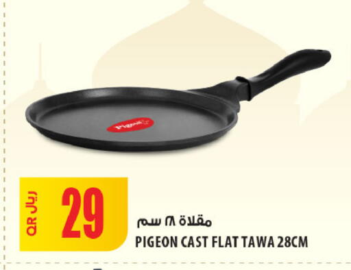 available at شركة الميرة للمواد الاستهلاكية in قطر - الشحانية