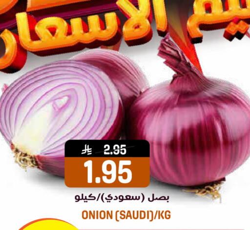 Onion from Saudi Arabia available at جراند هايبر in مملكة العربية السعودية, السعودية, سعودية - الرياض