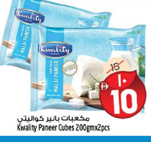 available at SAFARI HYPERMARKET  in UAE - Ras al Khaimah