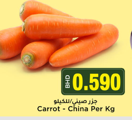 Carrot from China available at نستو in البحرين