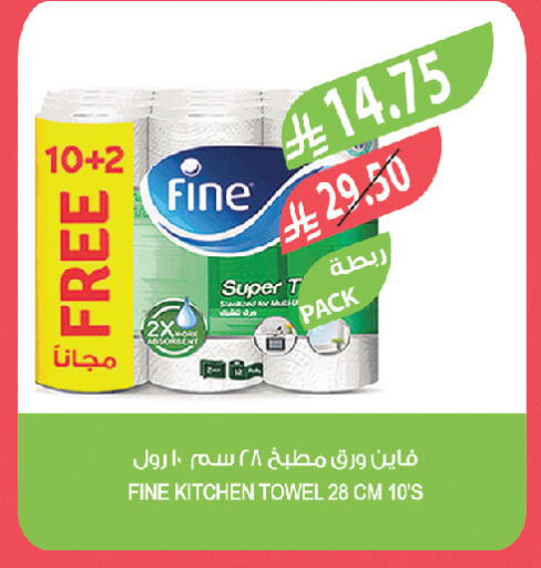 available at Farm  in KSA, Saudi Arabia, Saudi - Al-Kharj