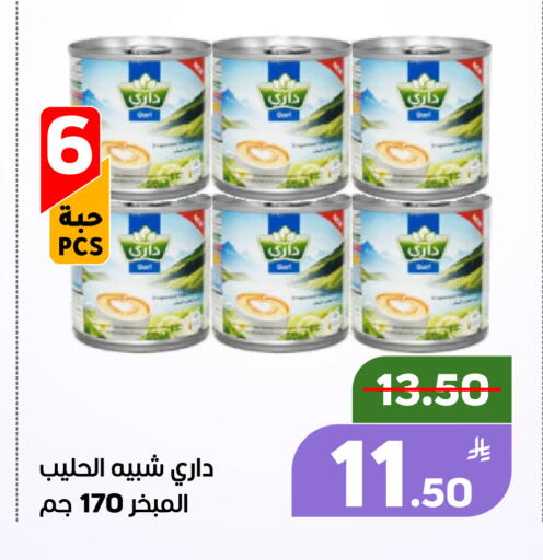 Apple available at أسواق جرين أبل in مملكة العربية السعودية, السعودية, سعودية - الأحساء‎