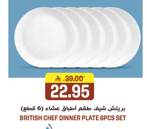 available at جراند هايبر in مملكة العربية السعودية, السعودية, سعودية - الرياض