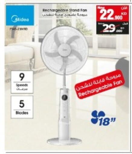 available at Best Al Yousifi  in Kuwait - Kuwait City