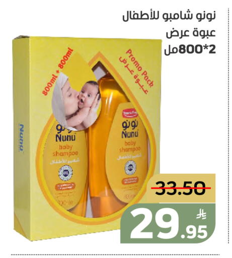 Apple available at أسواق جرين أبل in مملكة العربية السعودية, السعودية, سعودية - الأحساء‎