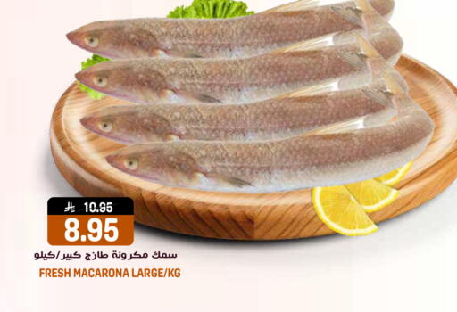 available at جراند هايبر in مملكة العربية السعودية, السعودية, سعودية - الرياض