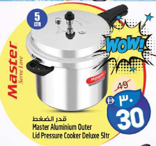 available at SAFARI HYPERMARKET  in UAE - Ras al Khaimah