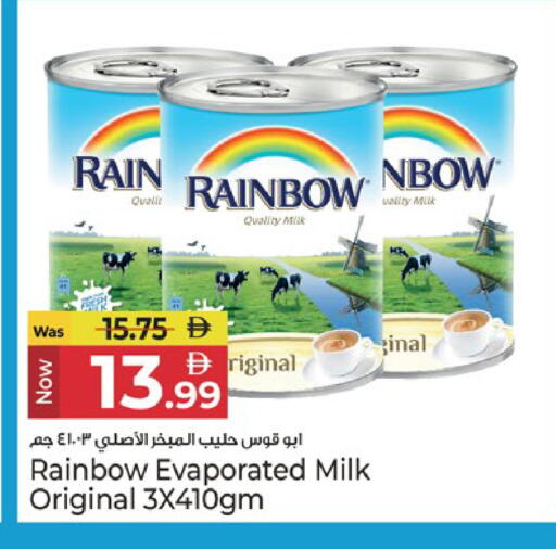 available at كنز هايبرماركت in الإمارات العربية المتحدة , الامارات - الشارقة / عجمان