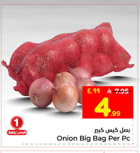 Onion available at Hyper Al Wafa in KSA, Saudi Arabia, Saudi - Riyadh