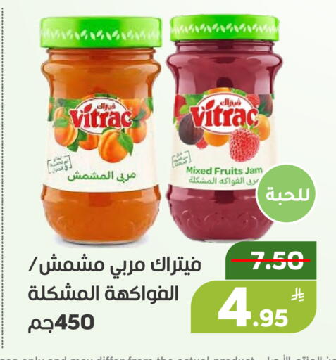Apple available at أسواق جرين أبل in مملكة العربية السعودية, السعودية, سعودية - الأحساء‎