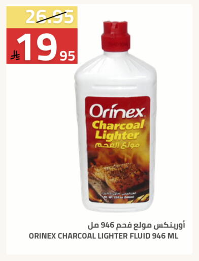 available at أسواق أسترا in مملكة العربية السعودية, السعودية, سعودية - تبوك