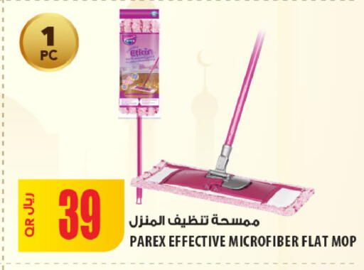 available at Al Meera in Qatar - Umm Salal