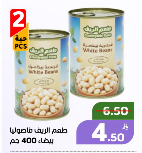 Apple available at Green Apple Market in KSA, Saudi Arabia, Saudi - Al Hasa