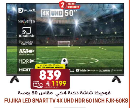 available at جراند هايبر in مملكة العربية السعودية, السعودية, سعودية - الرياض