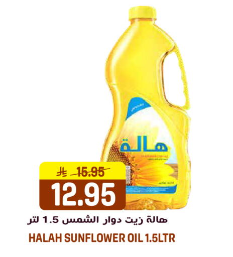 available at جراند هايبر in مملكة العربية السعودية, السعودية, سعودية - الرياض