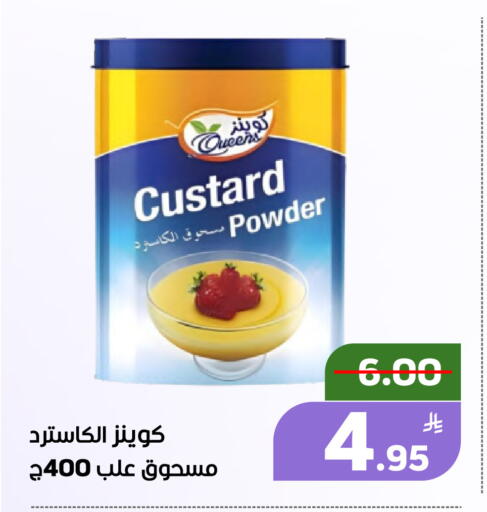 Apple available at أسواق جرين أبل in مملكة العربية السعودية, السعودية, سعودية - الأحساء‎