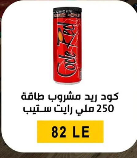 available at بن سليمان in Egypt - القاهرة