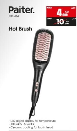 available at بست اليوسفي in الكويت - مدينة الكويت