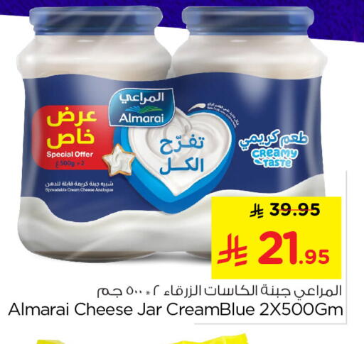 available at Nesto in KSA, Saudi Arabia, Saudi - Al Khobar