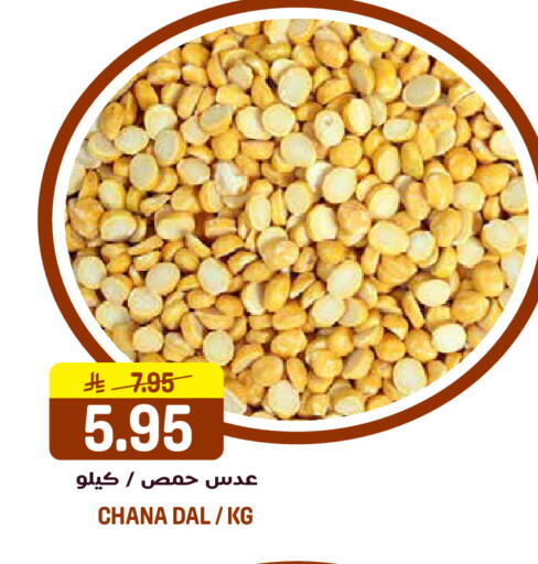 available at جراند هايبر in مملكة العربية السعودية, السعودية, سعودية - الرياض