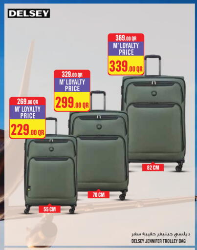 available at مونوبريكس in قطر - الوكرة