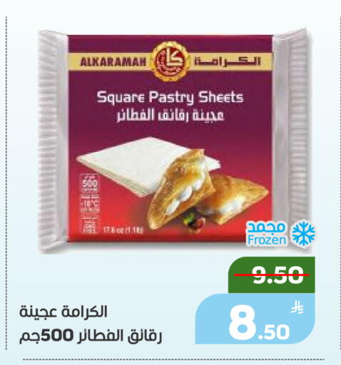 Apple available at أسواق جرين أبل in مملكة العربية السعودية, السعودية, سعودية - الأحساء‎