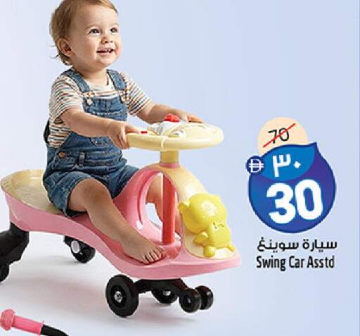 available at Safari Hypermarket in UAE - Sharjah / Ajman