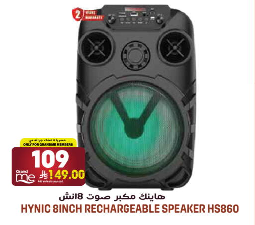 available at جراند هايبر in مملكة العربية السعودية, السعودية, سعودية - الرياض