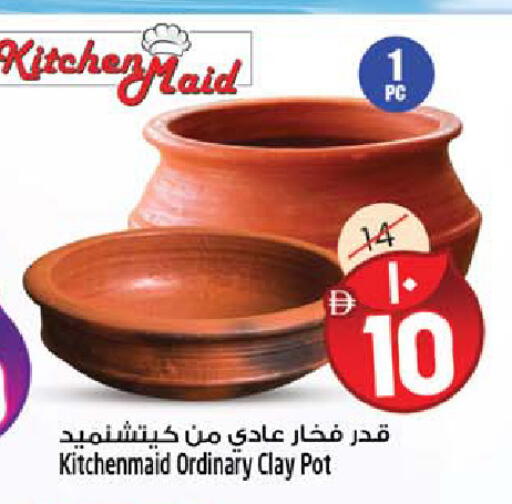 available at سفاري هايبر ماركت in الإمارات العربية المتحدة , الامارات - رَأْس ٱلْخَيْمَة