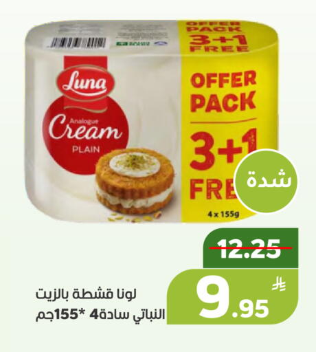 Apple available at Green Apple Market in KSA, Saudi Arabia, Saudi - Al Hasa