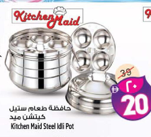 available at سفاري هايبرماركت in الإمارات العربية المتحدة , الامارات - الشارقة / عجمان