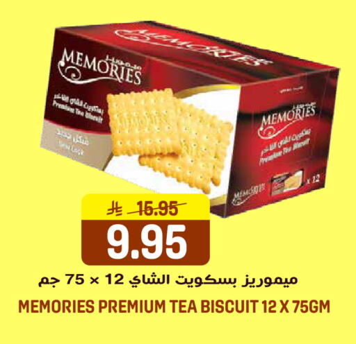 available at جراند هايبر in مملكة العربية السعودية, السعودية, سعودية - الرياض