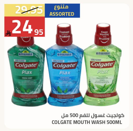 available at Astra Markets in KSA, Saudi Arabia, Saudi - Tabuk