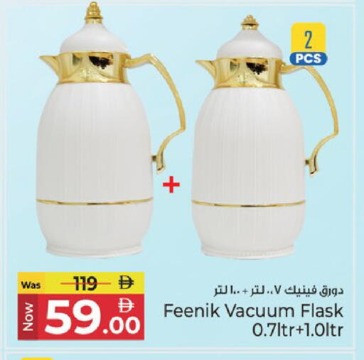 available at كنز هايبرماركت in الإمارات العربية المتحدة , الامارات - الشارقة / عجمان