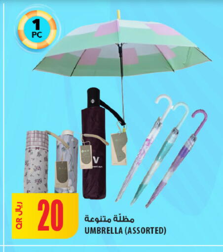 available at شركة الميرة للمواد الاستهلاكية in قطر - الشحانية