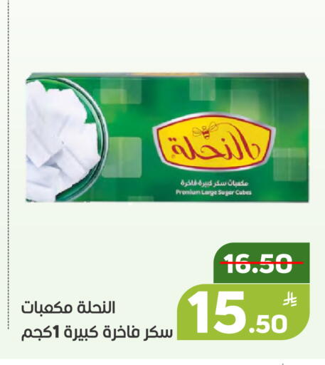 Apple available at أسواق جرين أبل in مملكة العربية السعودية, السعودية, سعودية - الأحساء‎