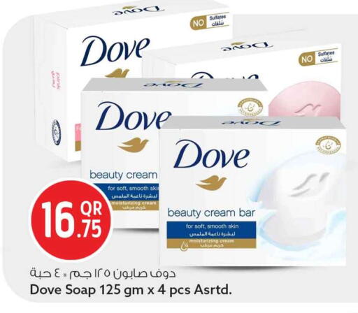 available at سفاري هايبر ماركت in قطر - الشحانية