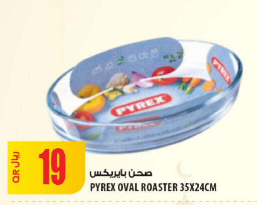 available at شركة الميرة للمواد الاستهلاكية in قطر - الوكرة