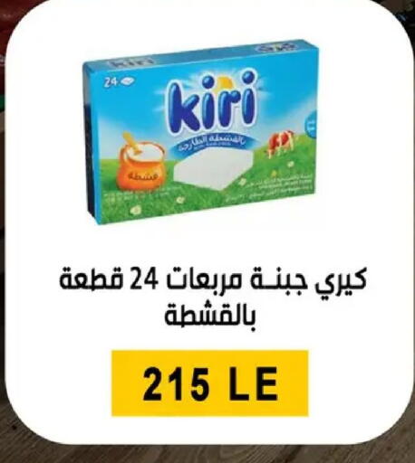 available at بن سليمان in Egypt - القاهرة