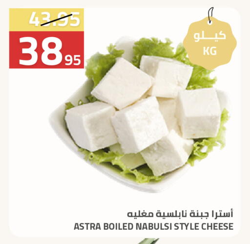 available at Astra Markets in KSA, Saudi Arabia, Saudi - Tabuk