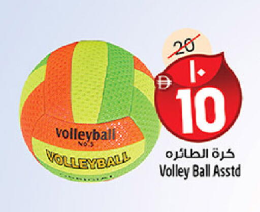 available at SAFARI HYPERMARKET  in UAE - Ras al Khaimah